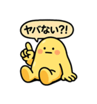 ぐでたぼー。【関西弁】（個別スタンプ：24）