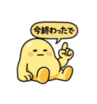 ぐでたぼー。【関西弁】（個別スタンプ：25）