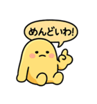 ぐでたぼー。【関西弁】（個別スタンプ：26）