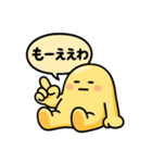 ぐでたぼー。【関西弁】（個別スタンプ：27）