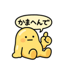 ぐでたぼー。【関西弁】（個別スタンプ：28）