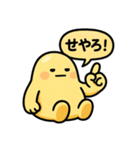 ぐでたぼー。【関西弁】（個別スタンプ：29）