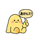 ぐでたぼー。【関西弁】（個別スタンプ：30）