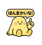 ぐでたぼー。【関西弁】（個別スタンプ：31）