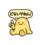 ぐでたぼー。【関西弁】（個別スタンプ：34）