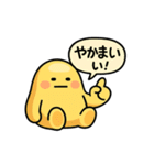 ぐでたぼー。【関西弁】（個別スタンプ：36）