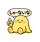 ぐでたぼー。【関西弁】（個別スタンプ：37）