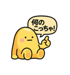 ぐでたぼー。【関西弁】（個別スタンプ：38）