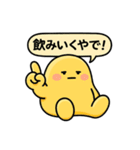 ぐでたぼー。【関西弁】（個別スタンプ：39）