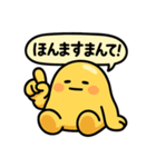 ぐでたぼー。【関西弁】（個別スタンプ：40）