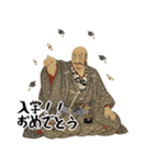 武田 信玄 戦国 時代 古典 武士 刀 (小)（個別スタンプ：9）