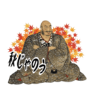 武田 信玄 戦国 時代 古典 武士 刀 (小)（個別スタンプ：14）