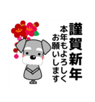 ずっと使える優しいシュナウザー 冬＆年賀状（個別スタンプ：2）