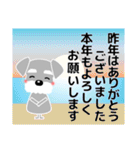 ずっと使える優しいシュナウザー 冬＆年賀状（個別スタンプ：5）