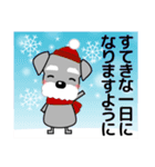 ずっと使える優しいシュナウザー 冬＆年賀状（個別スタンプ：7）