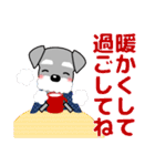 ずっと使える優しいシュナウザー 冬＆年賀状（個別スタンプ：9）