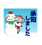 ずっと使える優しいシュナウザー 冬＆年賀状（個別スタンプ：10）