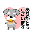 ずっと使える優しいシュナウザー 冬＆年賀状（個別スタンプ：15）