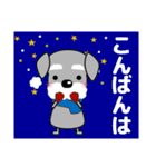 ずっと使える優しいシュナウザー 冬＆年賀状（個別スタンプ：24）