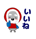 ずっと使える優しいシュナウザー 冬＆年賀状（個別スタンプ：26）