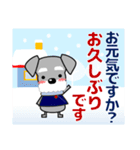 ずっと使える優しいシュナウザー 冬＆年賀状（個別スタンプ：29）