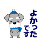 ずっと使える優しいシュナウザー 冬＆年賀状（個別スタンプ：33）