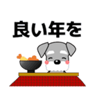 ずっと使える優しいシュナウザー 冬＆年賀状（個別スタンプ：36）