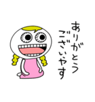 ギョロ美の毎日（個別スタンプ：3）