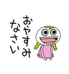 ギョロ美の毎日（個別スタンプ：6）