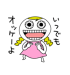 ギョロ美の毎日（個別スタンプ：12）