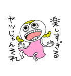 ギョロ美の毎日（個別スタンプ：13）