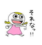 ギョロ美の毎日（個別スタンプ：15）