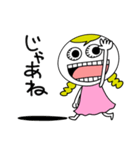 ギョロ美の毎日（個別スタンプ：21）