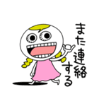 ギョロ美の毎日（個別スタンプ：22）