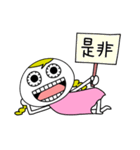 ギョロ美の毎日（個別スタンプ：27）