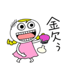 ギョロ美の毎日（個別スタンプ：30）