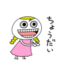 ギョロ美の毎日（個別スタンプ：31）