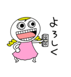 ギョロ美の毎日（個別スタンプ：32）