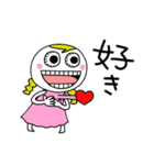 ギョロ美の毎日（個別スタンプ：35）