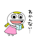 ギョロ美の毎日（個別スタンプ：36）