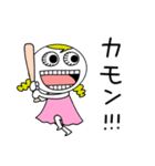 ギョロ美の毎日（個別スタンプ：39）