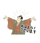 市川鰕蔵 竹村定之進 浮世絵 写楽 (小)（個別スタンプ：1）