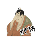 市川鰕蔵 竹村定之進 浮世絵 写楽 (小)（個別スタンプ：4）