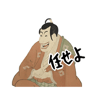 市川鰕蔵 竹村定之進 浮世絵 写楽 (小)（個別スタンプ：6）
