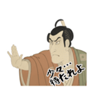 市川鰕蔵 竹村定之進 浮世絵 写楽 (小)（個別スタンプ：7）