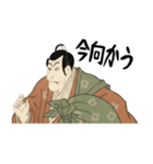 市川鰕蔵 竹村定之進 浮世絵 写楽 (小)（個別スタンプ：8）