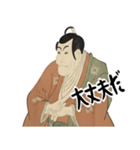 市川鰕蔵 竹村定之進 浮世絵 写楽 (小)（個別スタンプ：9）