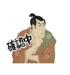 市川鰕蔵 竹村定之進 浮世絵 写楽 (小)（個別スタンプ：10）
