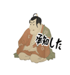 市川鰕蔵 竹村定之進 浮世絵 写楽 (小)（個別スタンプ：11）