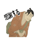 市川鰕蔵 竹村定之進 浮世絵 写楽 (小)（個別スタンプ：14）